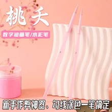 ����ز�������ͮ��ͮ��P�����Tɫ�P���ñ�ϩ���g�ñ�ϩˮ��diy�P
