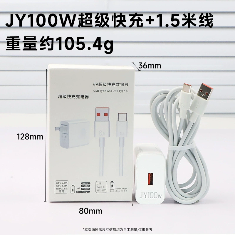 Huawei, совместимый мобильный телефон, зарядное устройство, комплект, 66W, опт, 6A