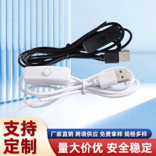 �Դ���IUSB�_�P�� 1A2о501�B�Ӿ�Сҹ��ֲ���������������