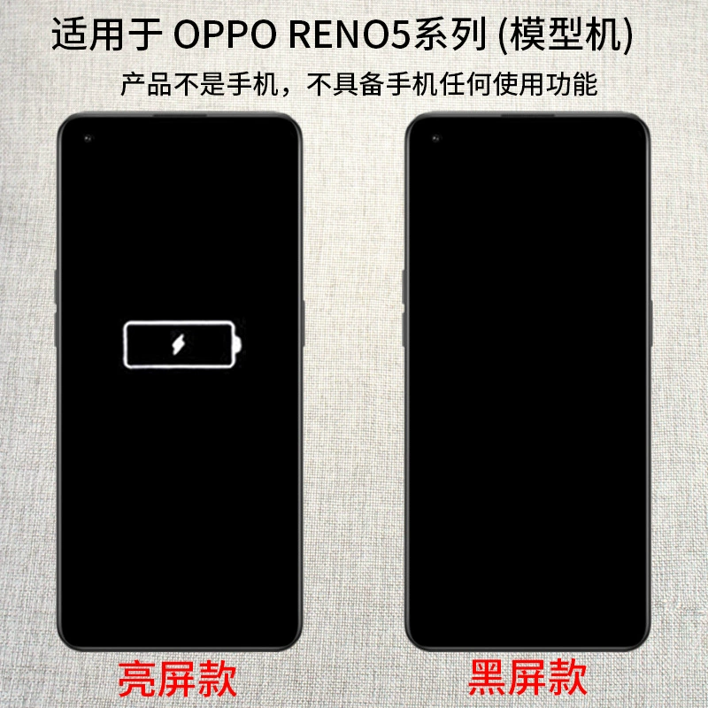 Подходит для моделей телефонов OPPOReno5/6/7 Reno5k/5pro/6pro/7proReno7se эмуляция