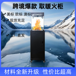 Heating Stove New Commercial Energy-Saving Outdoor Coffee Shop Outdoor Bar Heating Cabinet Liquefied Gas Heater