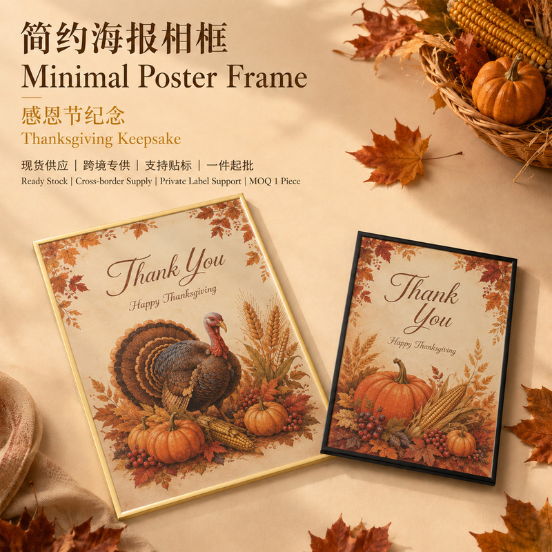 Amazon's Popular Pvc Simple Photo Frame Thanksgiving Gift Poster Frame Multi-Size DIY Photo Display Stand