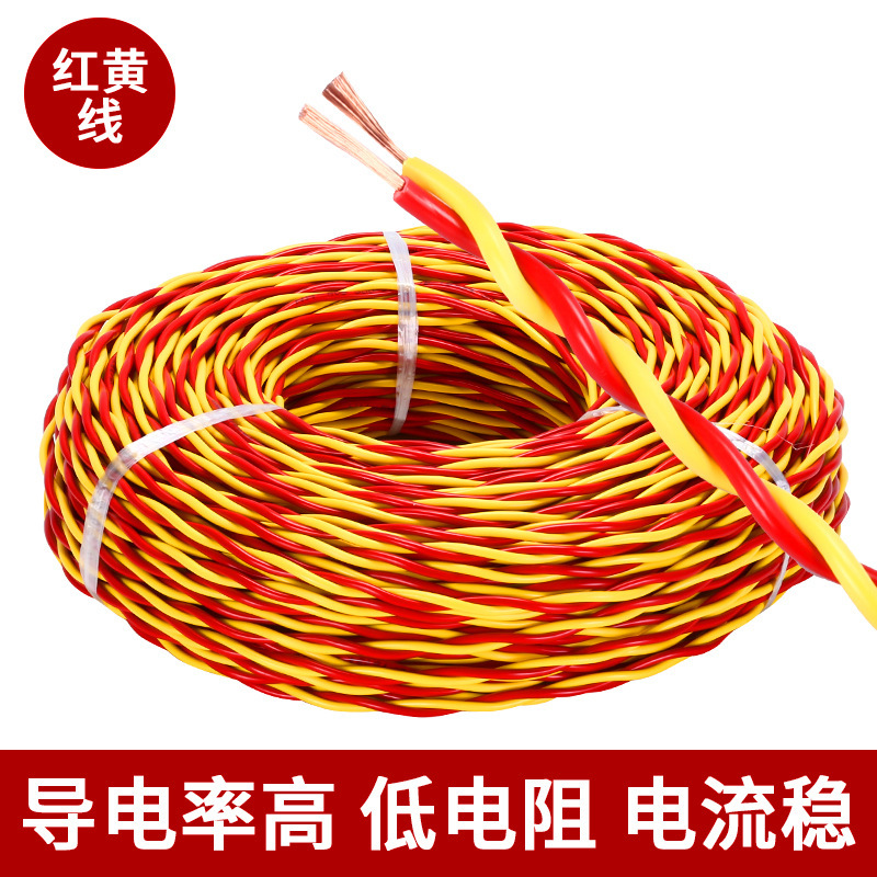 銅芯家庭用花線電線RVS電線工事2芯消防線ツイストペアZCランプ線1.0/1.5/2.|undefined