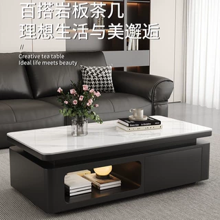 现代云端白岩板茶几家用客厅小户型极简轻奢高级新款大容量茶几桌