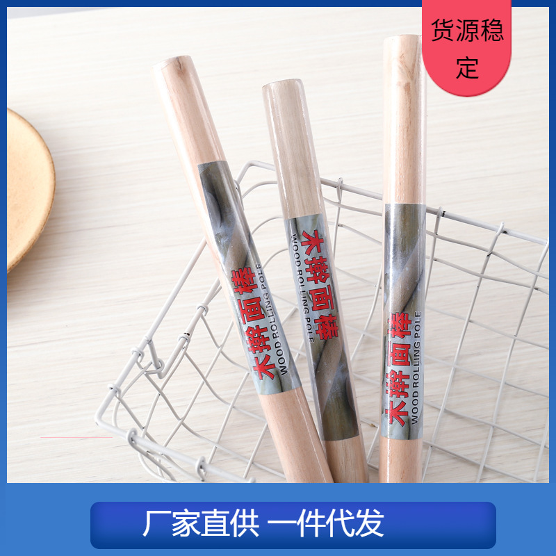 Kitchen solid wood rolling pin non-stick wood dough roller baking tool dumpling skin rolling pin dough roller