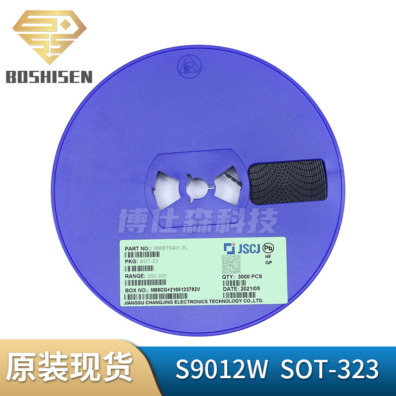 长电长晶S9012W丝印2T1 SOT-323 500mA电流25V耐压 PNP晶体三极管