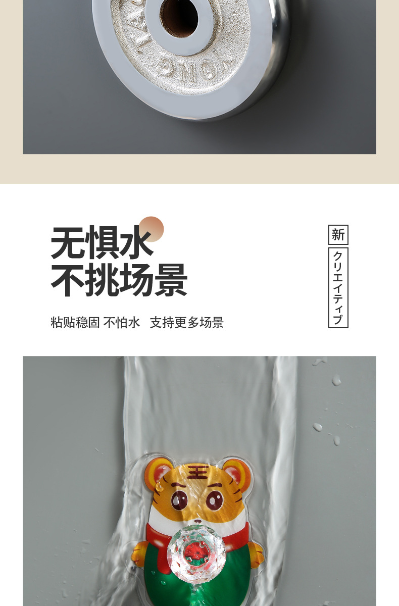 忠林万能挂钩_19