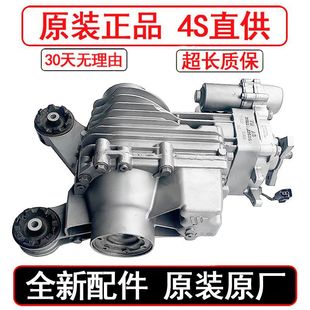 Applicable to original Volkswagen Tiguan Tuang golf Audi S3 Q7 Q5 TT coupler rear differential