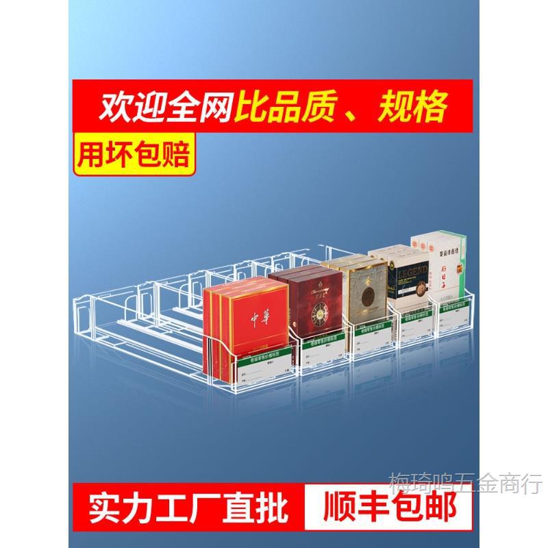 自动推烟器常规中支烟推烟器自动弹出推拉香烟推进器烟架子展示架