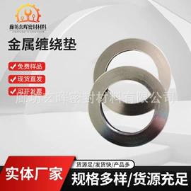 盘根;密封垫片;密封条