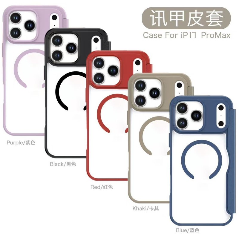 Apple 17PROMAX、16、15PLUS、XS対応 レザーケース マグネット式 耐衝撃 フリップカバー 保護ケース|undefined