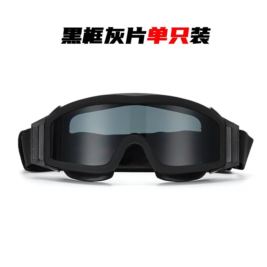 Máscara Táctica de Protección de TPU y PC Resistente a Impactos y A Prueba de Viento para Motociclismo y CS image 3