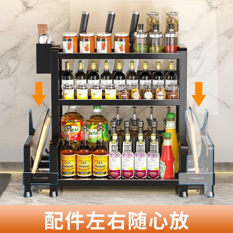 厨房调料置物架筷子刀架多功能盐调味罐收纳盒调味品架砧板收纳架|undefined