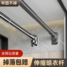 免打孔伸缩晾衣杆阳台固定式晾衣架窗帘杆衣柜卫生间撑杆墙上挂杆