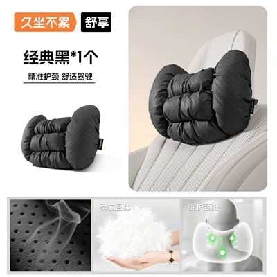 Neck Pillow Lumbar Support – Headrest - bubble-horn-headrest-noble-black-single