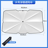 Telescopic transport, sun protection cream for auto, curtain solar-powered, windproof glossy umbrella