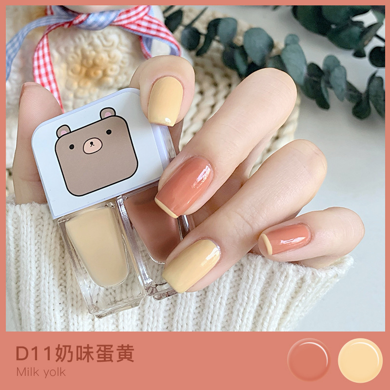 双子星可撕拉指甲油女孩水性免烤快干持久可用美甲亮油胶|undefined