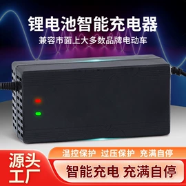 电池充电器;电动车充电器