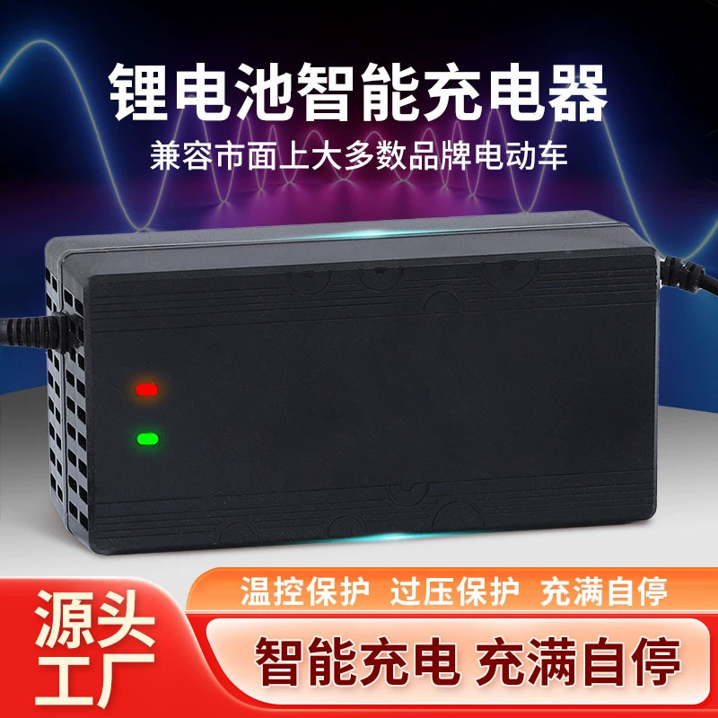 Источник производителя Быстрая зарядка литиевая батарея 48V5A60V5A72V5A Зарядное устройство для электромобилей