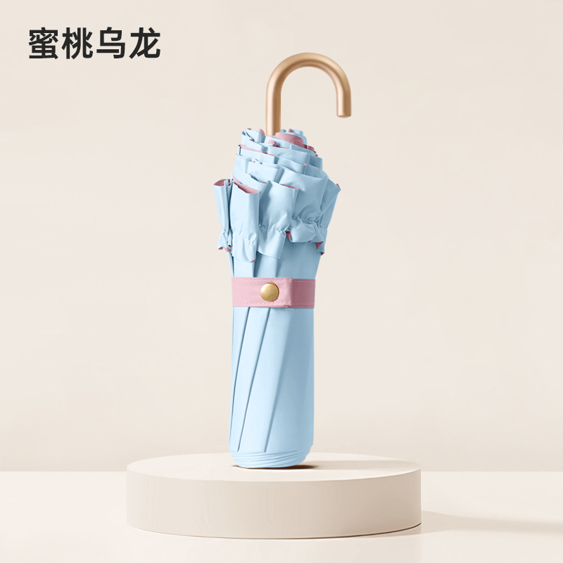 Three-fold small gold hook color glue solid color lace umbrella storage bag packaging-Peach Oolong