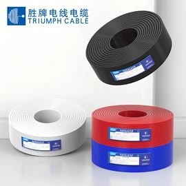 电子线;控制电缆;电源线