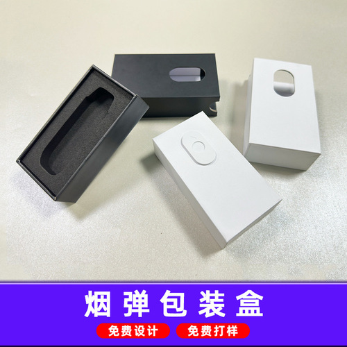Key-lock child-proof box for vape pen packaging, child-resistant CR safety lock, colored box, drawer box