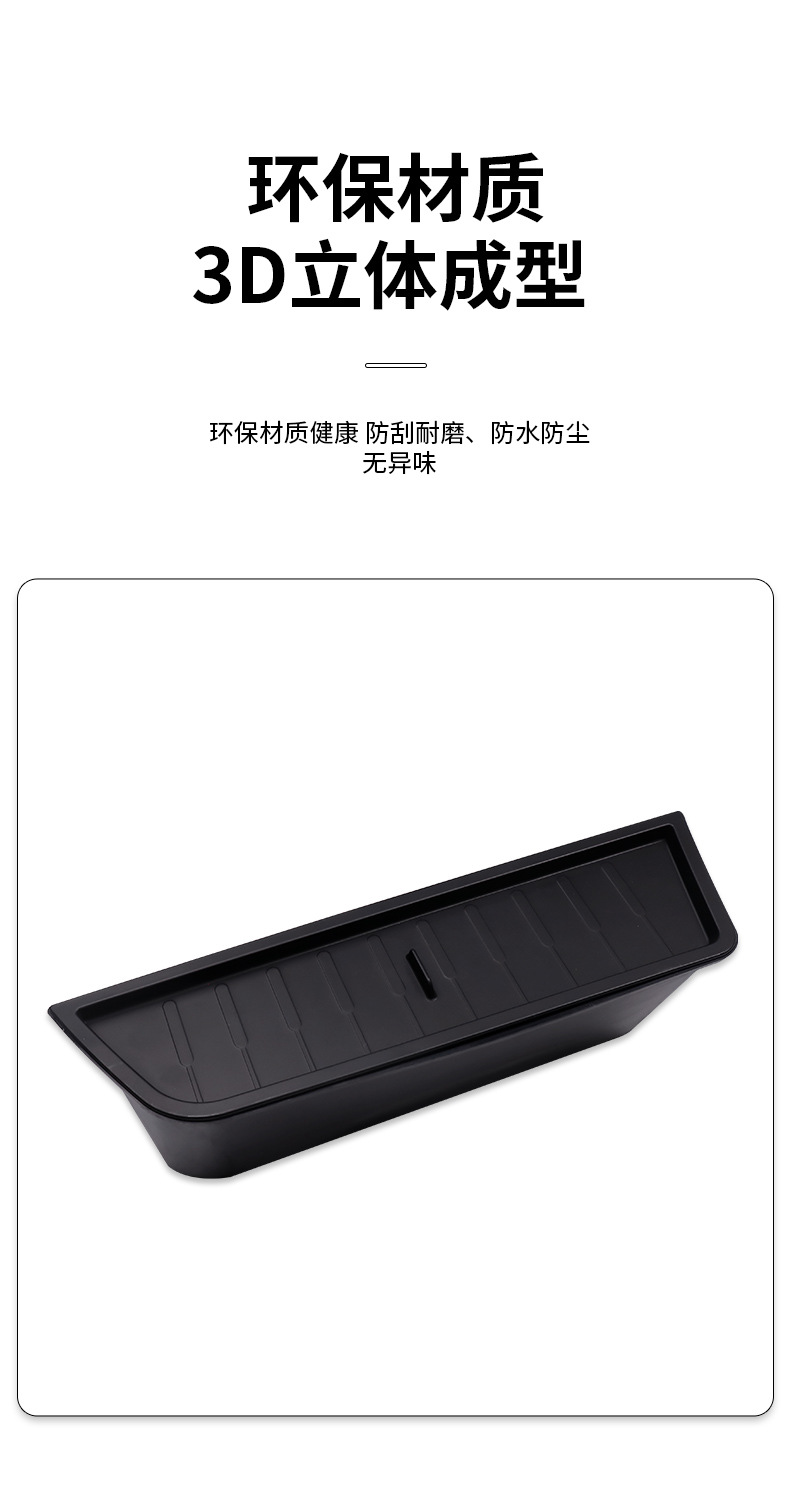 Suitable for Chery ICAR03 Trunk Storage Box Car Left and Right Ear Storage Box Storage Box Modification Supplies Accessories