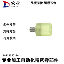 聚氨酯压块NBE76-D12D15D20D5LD30-L10-IOZ15L20L5L230-M4M5M6M8