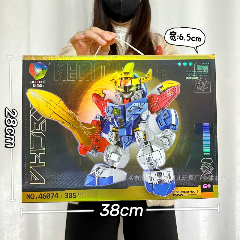 Aerospace smart toy, constructor, spaceship, rocket, astronaut
