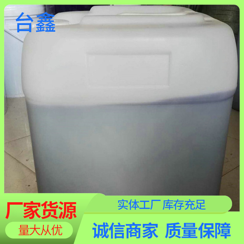 供应促进剂（钴水、异酸辛钴）蓝水 不饱和树脂促进剂