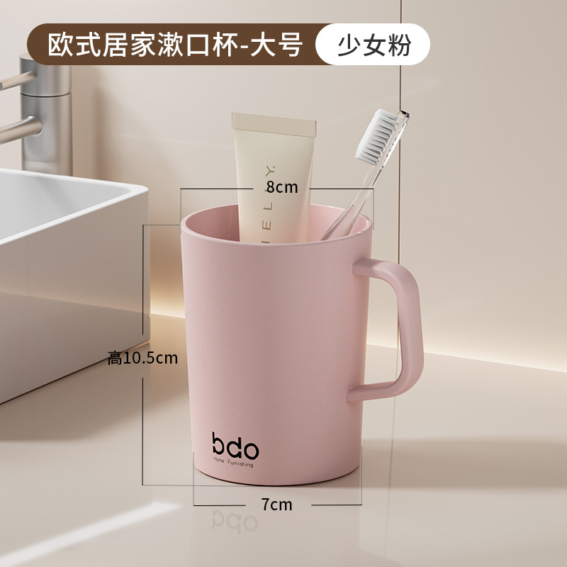 Taza de enjuague bucal taza de cepillo de dientes simple para el hogar taza de lavado de dientes taza de enjuague bucal pareja de niños un conjunto de cepillo de dientes simple y creativo cilindro dental