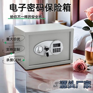 Safe Box Electronic Password Box Hotel-Specific Storage Box Embedded Bedside Cabinet Wardrobe Safe Password Lock
