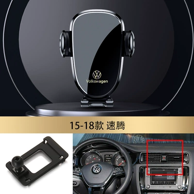 Car phone holder lingdu Magotan CC Tuan - 15-18-sagitar