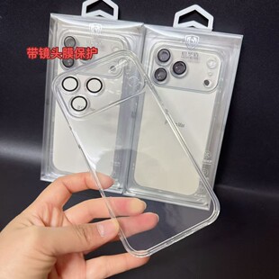 ��͸�o�Rϵ���m���17PRO��͸���װl�S���ײ����R�^iPhone17tpu��