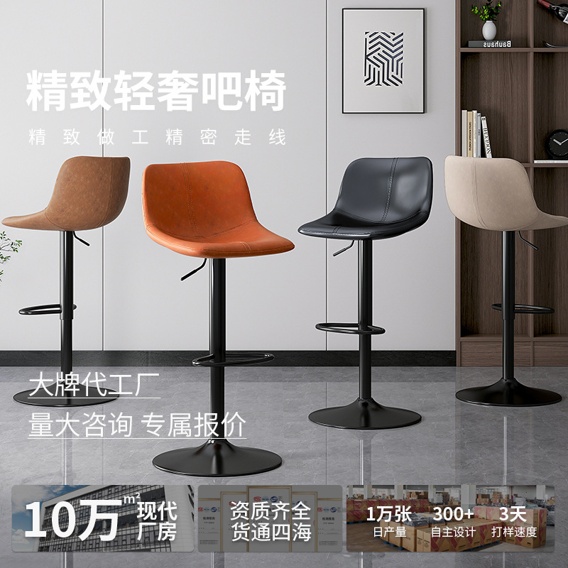 吧台椅高脚凳收银台升降酒吧凳子前台吧凳商用吧椅转椅现代简约风