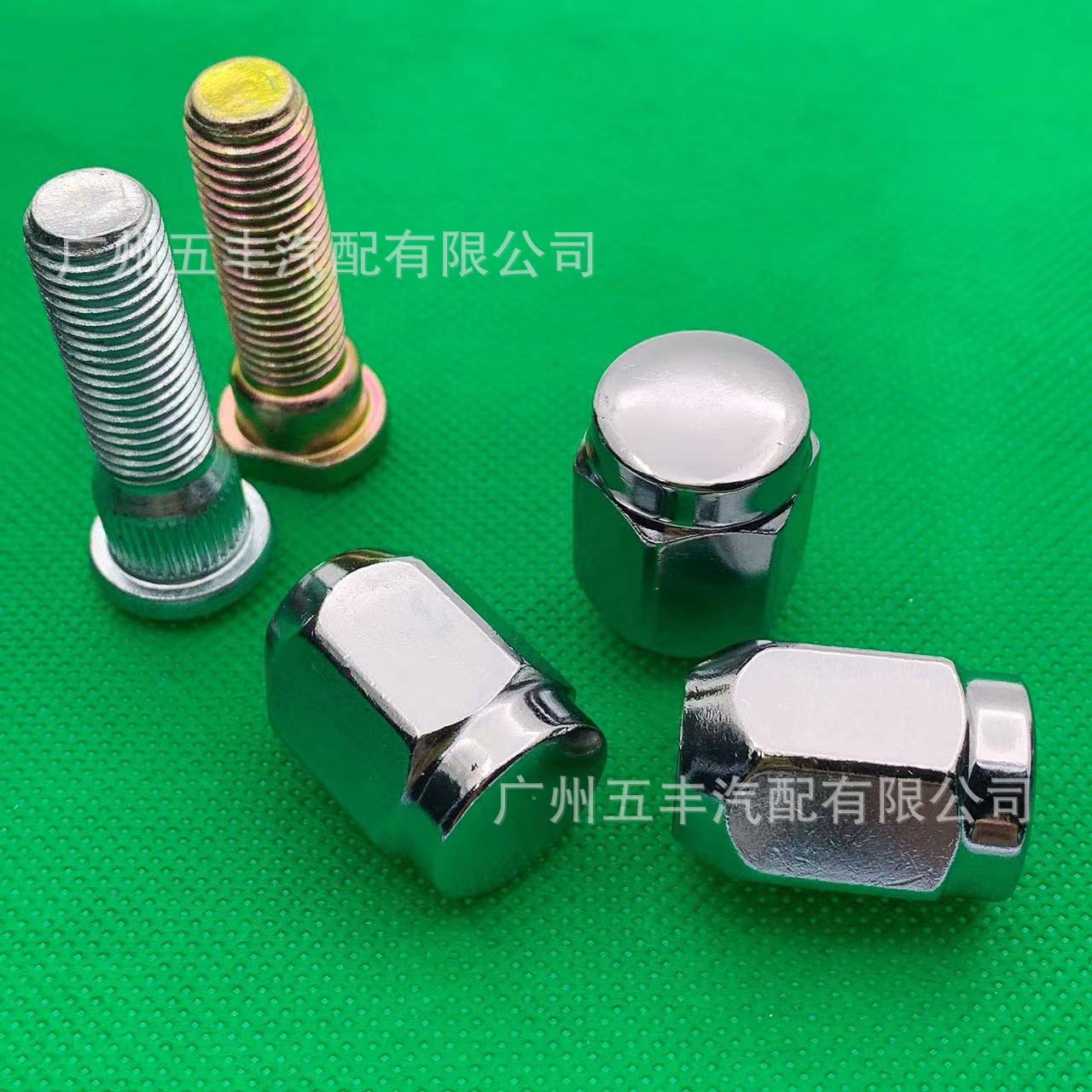 适配五菱宏光S荣光之光轮胎螺丝宝骏730 560 310轮毂螺丝螺栓螺母