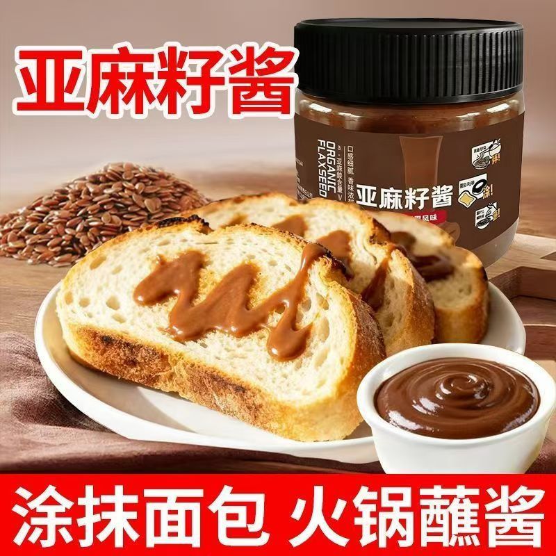 Flaxseed Sauce, No Additives, Ready-To-Eat, Convenient for Lazy People, Hot Pot Base, Dipping Sauce, Seasoning, Salad Dressing, Dropshipping