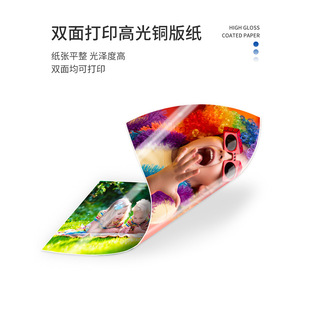 A4�~�漈A3�p��߹��༈160��180��200g300g��ɫ��ī�~�漈