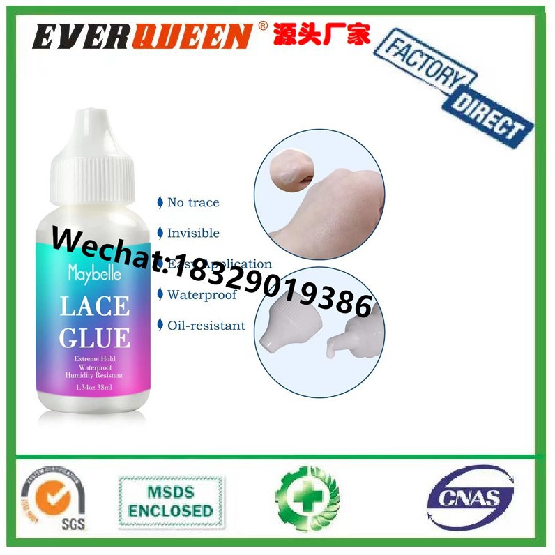 跨境热销MAYBELLE LACE GLUE假发胶水粘接假发用胶蕾丝头套胶