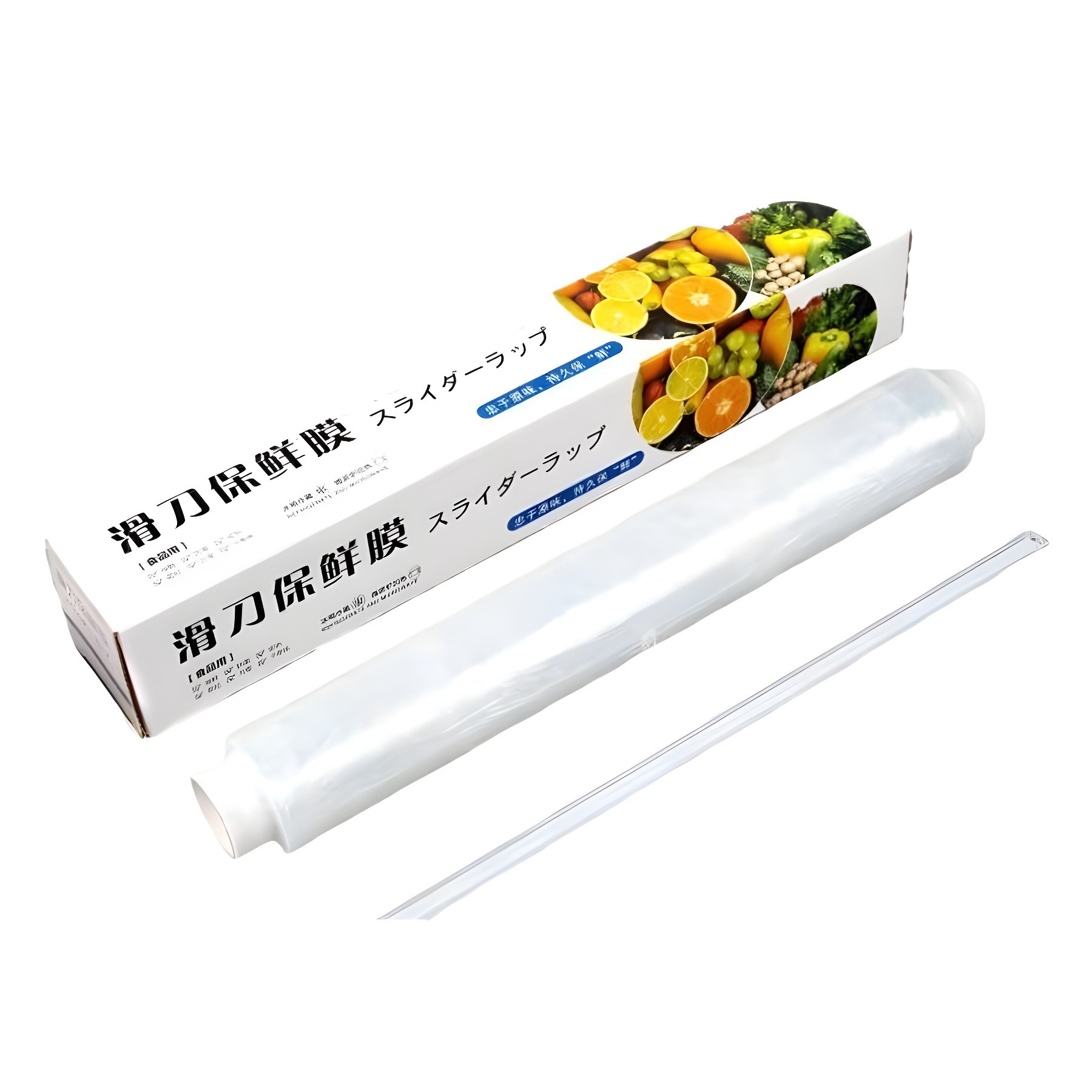 슬라이딩 나이프 플라스틱 랩