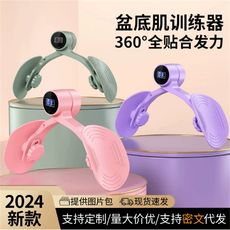 Тренажер мышц тазового дна, инструмент для красоты ног для йоги, тренировка внутренней поверхности бедра для женщин, восстановление после родов, подтяжка бедер, зажим для красоты ног, готов к продаже
