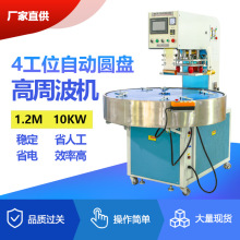 ���l���ܰ��b��ڙC�ԄӈA�P���ܲ��C �A�P���ܲ����z�۽әC