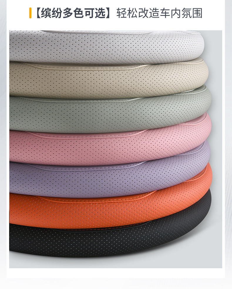 Napa Leather Car Steering Wheel Cover, Universal for All Seasons, Ultra-Thin Anti-Slip Handlebar Cover for Men and Women, Fully Perforated Breathable Protective Cover