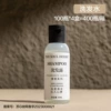 Perfumed shampoo, 40 ml
