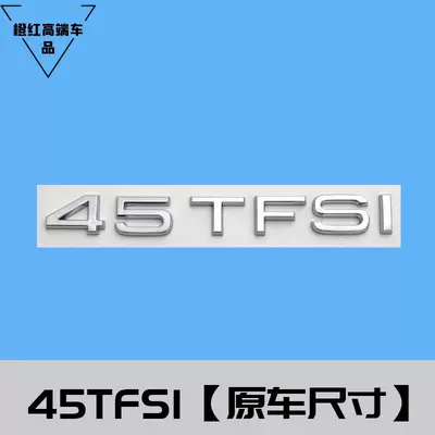 Suitable for Audi Q7: Car logo - standard-45tfsi