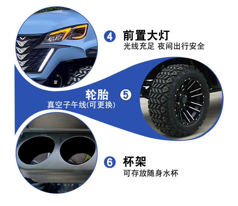 Electric golf cart, factory, scenic area, airport shuttle vehicle, hotel and guesthouse linen cart, foreign trade container transport vehicle, sightseeing vehicle