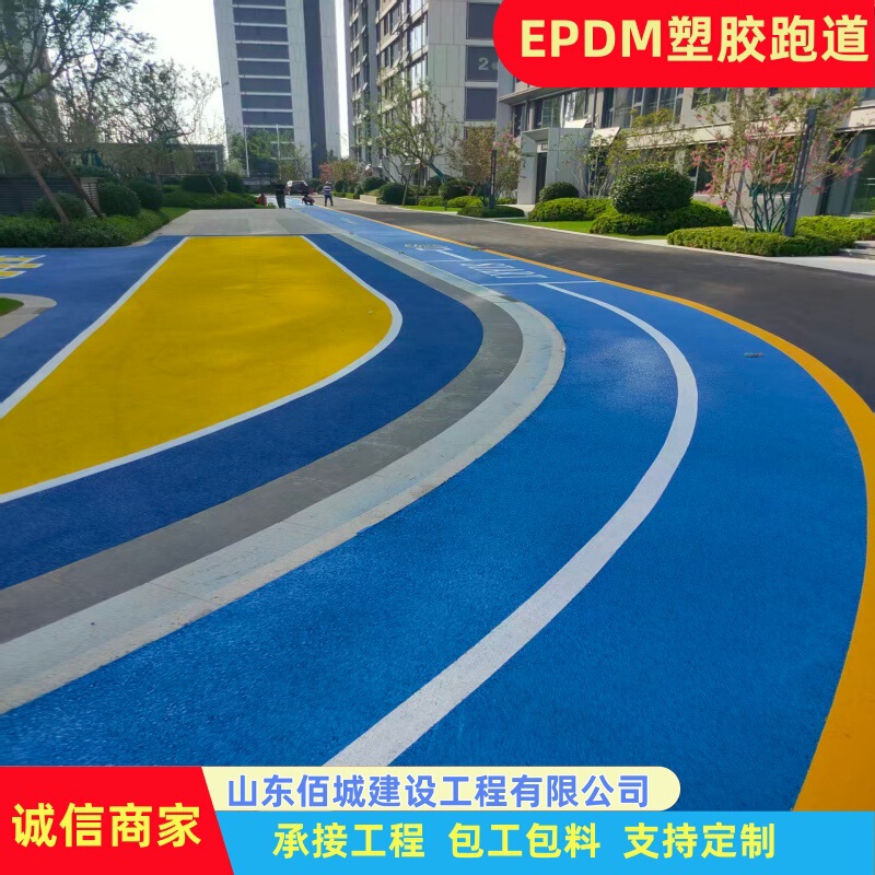 Epdm Rubber Colored Granules Stadium Outdoor Mixed Breathable Sports Environmentally Friendly Plastic Flooring Material Epdm Rubber Colored Granules Stadium Outdoor Mixed Breathable Sports Environmentally Friendly Plastic Flooring Material