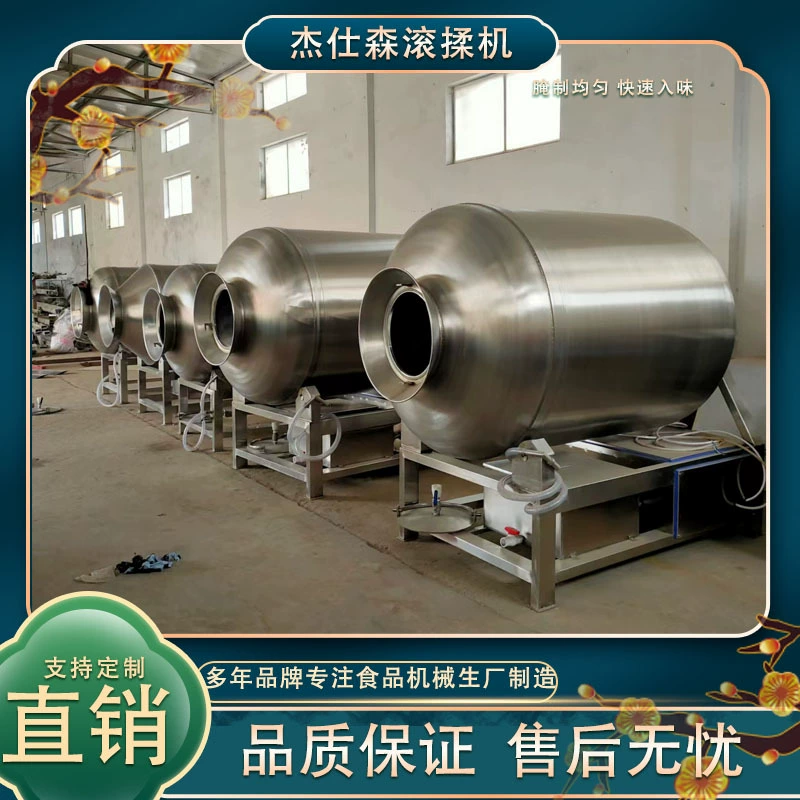 Небольшая Коммерческая вакуумная машина для прокатки и замешивания мяса и птицы машина для быстрого вкуса нежного мяса соленья вакуумная Маринованная Машина для вкуса