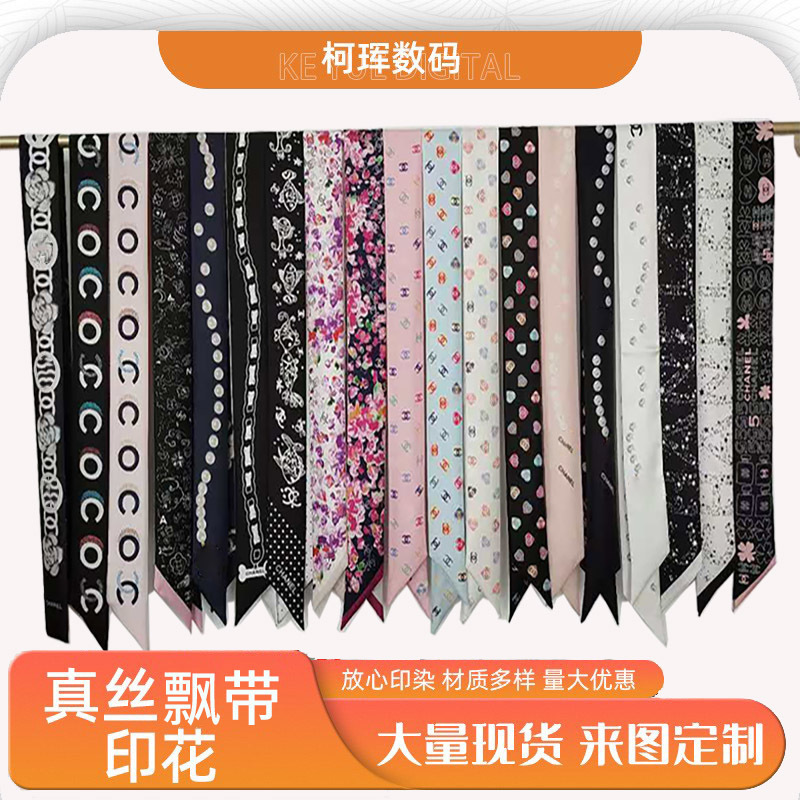 高级感黑白小丝巾女士束发飘带绑包斜纹CC山茶花围巾小香风格新款|undefined