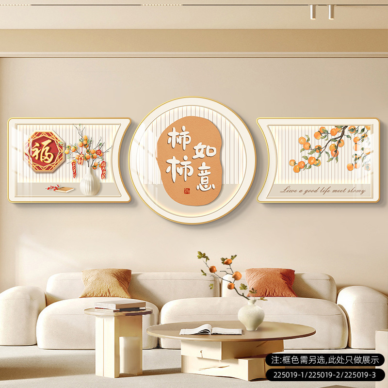 ソファーの背景の壁は絵の寓意を掛けます。|undefined